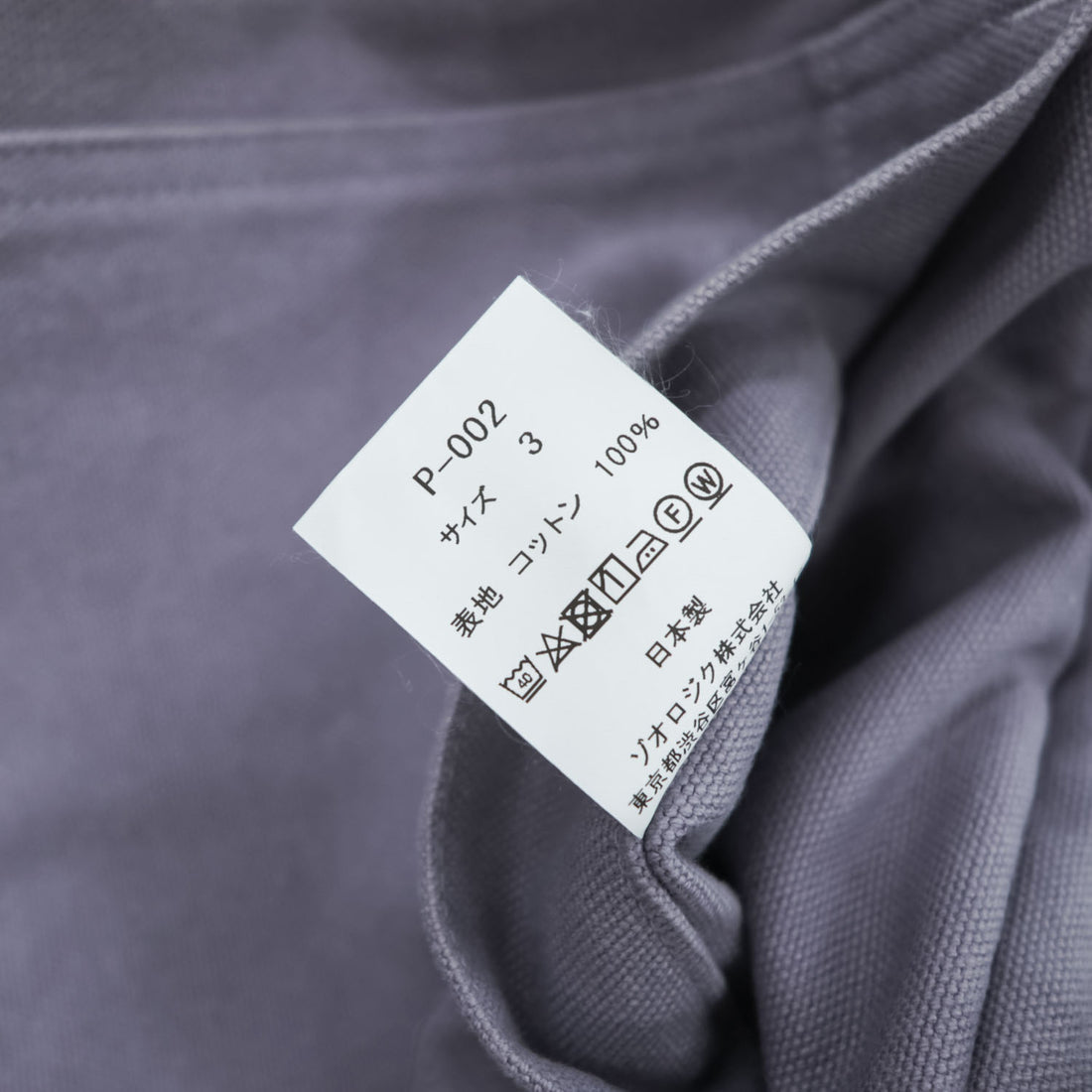CLAMP LOW 日本製 ダック地 サイドアジャスト ショートパンツ ハーフパンツ L キャンバス ワイド ブルーベリー P-002 LOFTMAN取扱い 未使用品
