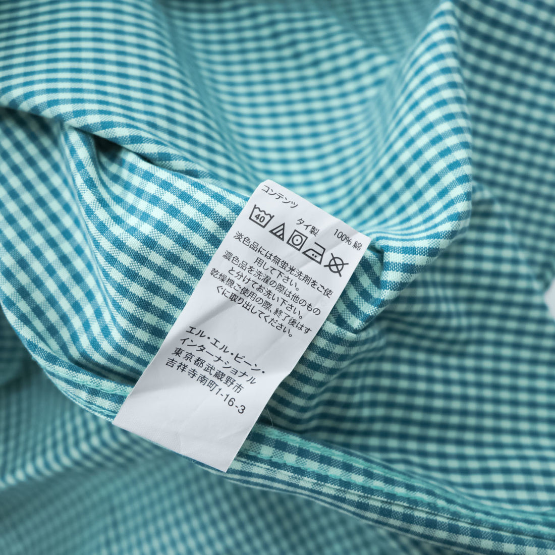 L.L.Bean ギンガムチェック 長袖 ボタンダウン シャツ L グリーン TRADITIONAL FIT 262253