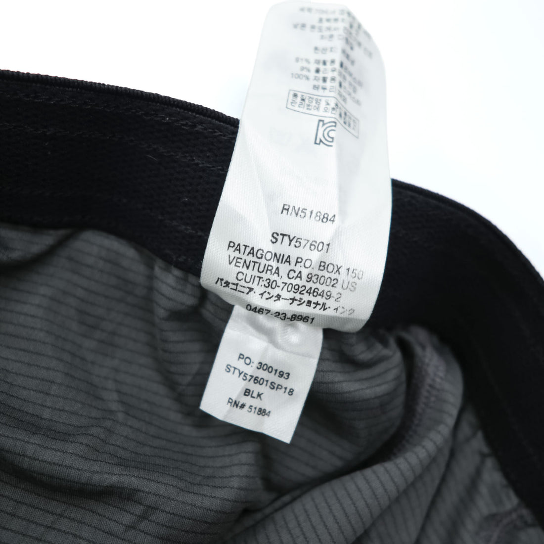 Patagonia ナイン トレイルズ ショーツ 8インチ Nine Trails Shorts ショートパンツ ハーフパンツ L ブラック 57601