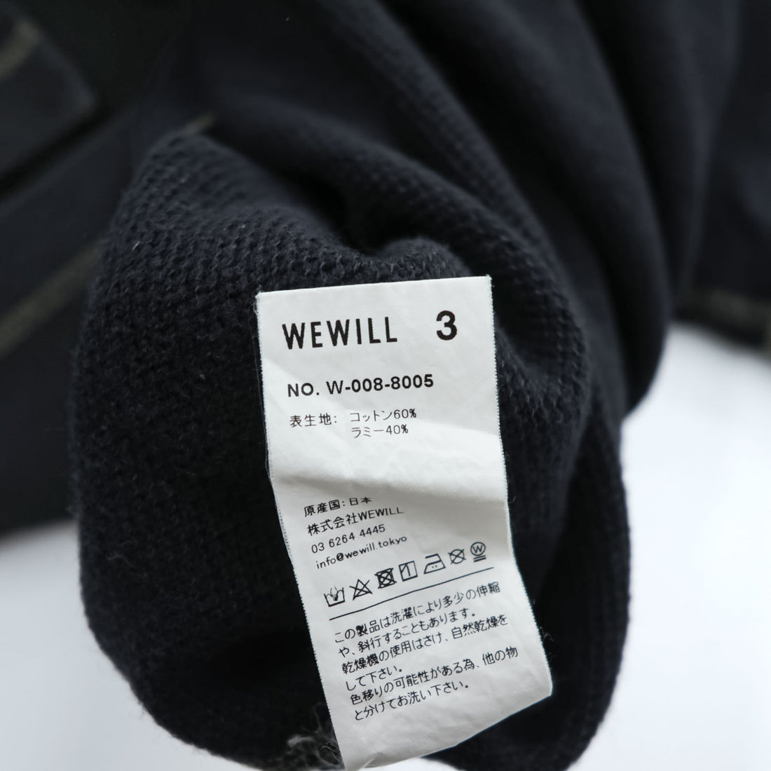 WE WILL 日本製 ラミー 鹿の子 ワッフル フットボールTシャツ XL ブラック ステッチ W-008-8005