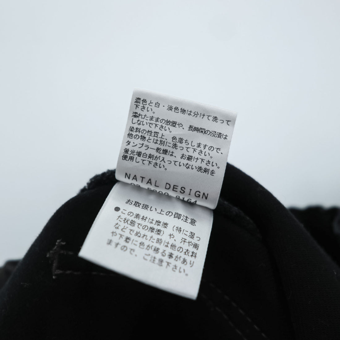 NATAL DESIGN 日本製 エルキャピタンパンツ EL CAPITAN PANTS クライミングパンツ S ブラック ストレッチ アウトドア