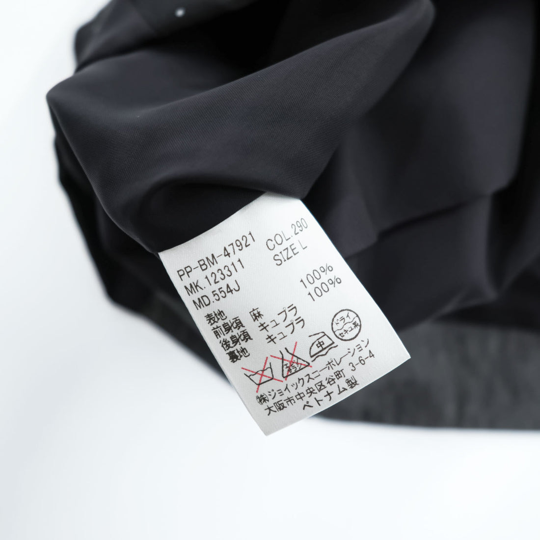 PS Paul Smith リネン ジレ スーツベスト L グレー ブラック 麻 シンチバック ドット PP-BM-47921