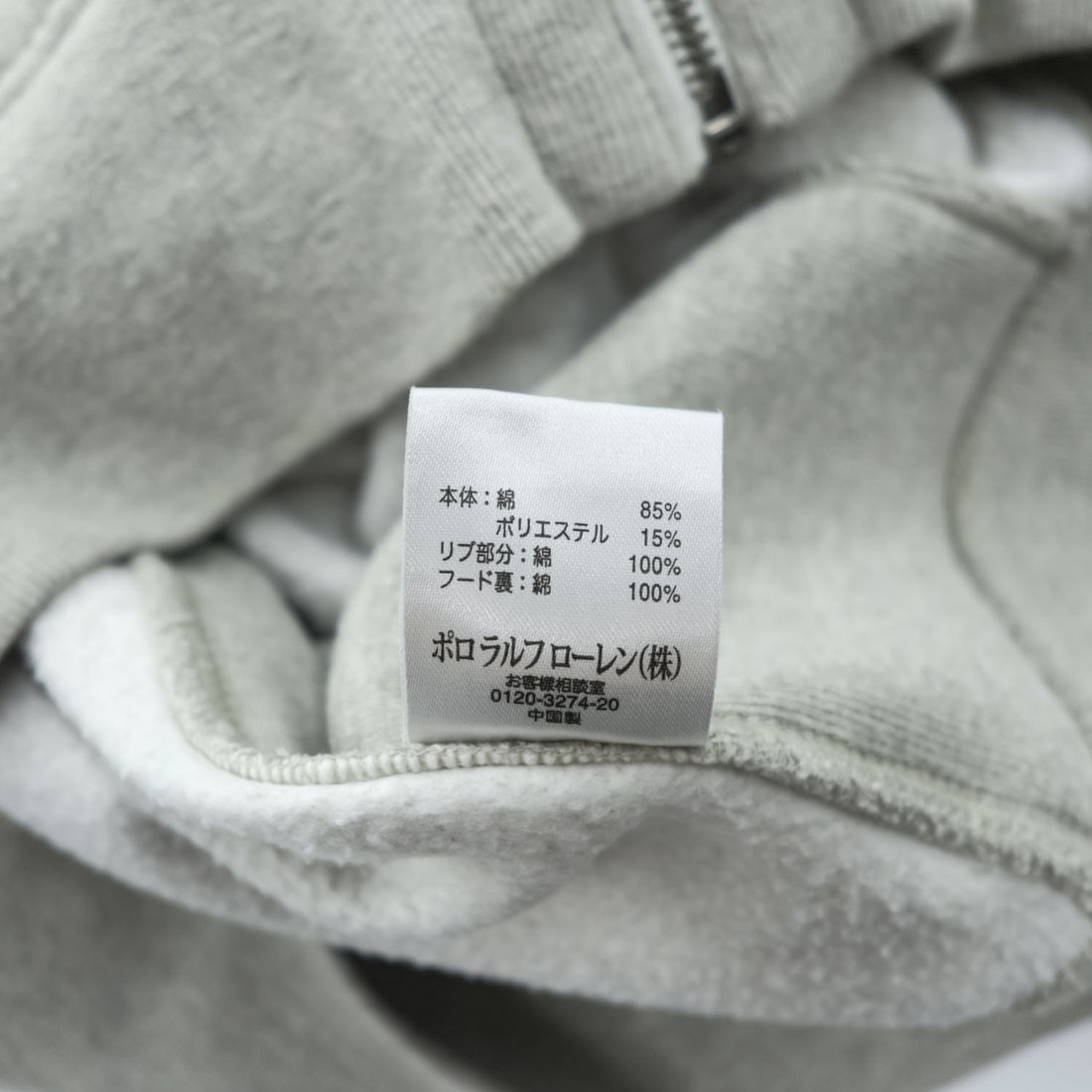 Polo Ralph Lauren 90年代 ヴィンテージ ビッグポニー リバースウィーブ ジップパーカー M グレー フロントポケット 裏起毛 サーマル 袖ライン