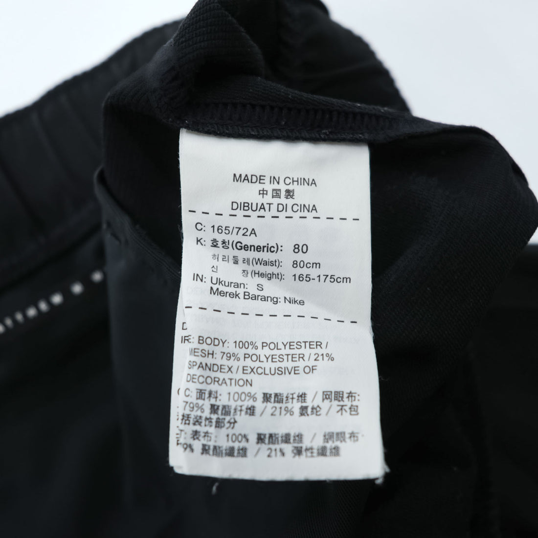 NIKE × 1017 ALYX 9SM ( Matthew M Williams ) ベリリウムパンツ BERYLLIUM PANTS テックパンツ S ブラック ベルト付 AA3249-010