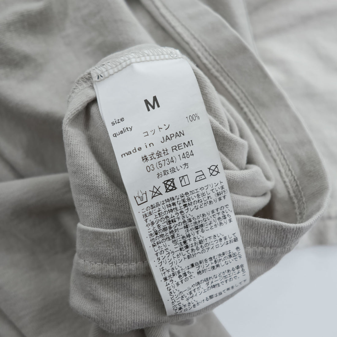 REMI RELIEF 日本製 ヴィンテージ加工 Tシャツ M ベージュ HARD SP加工20/天竺 BE GOOD スペシャル加工