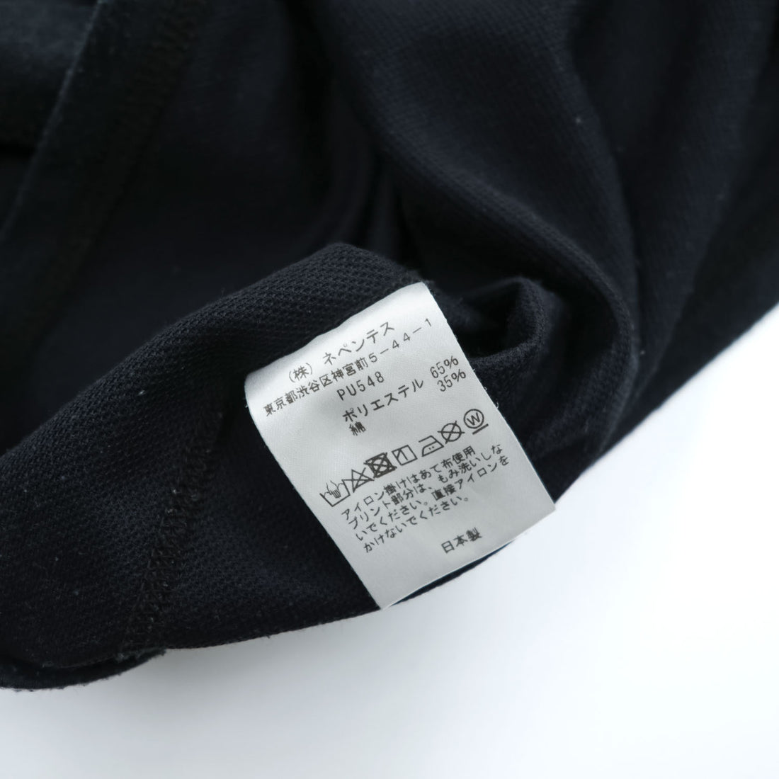 South2 West8 日本製 ロングスリーブ ポケット Tシャツ L/S Round Pocket Tee Circle Horn 長袖 ロンT M ブラック バックプリント PU548