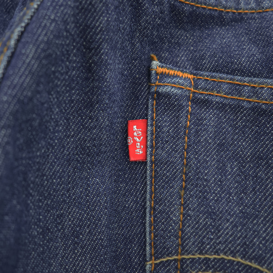 Levi's 00年代 ヴィンテージ 501XX デニムパンツ W38 L31 リジッド 濃紺 ボタンフライ 00501-0000