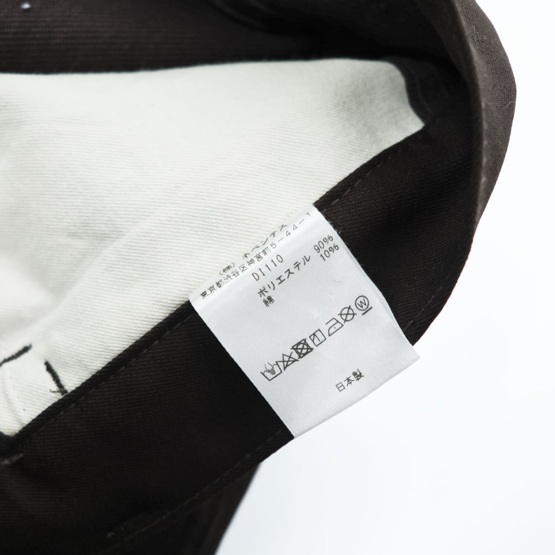 Needles Boot-Cut Jean Pants Brown Size S Poly Cotton Twill Flare Pants D1110 Made in Japan