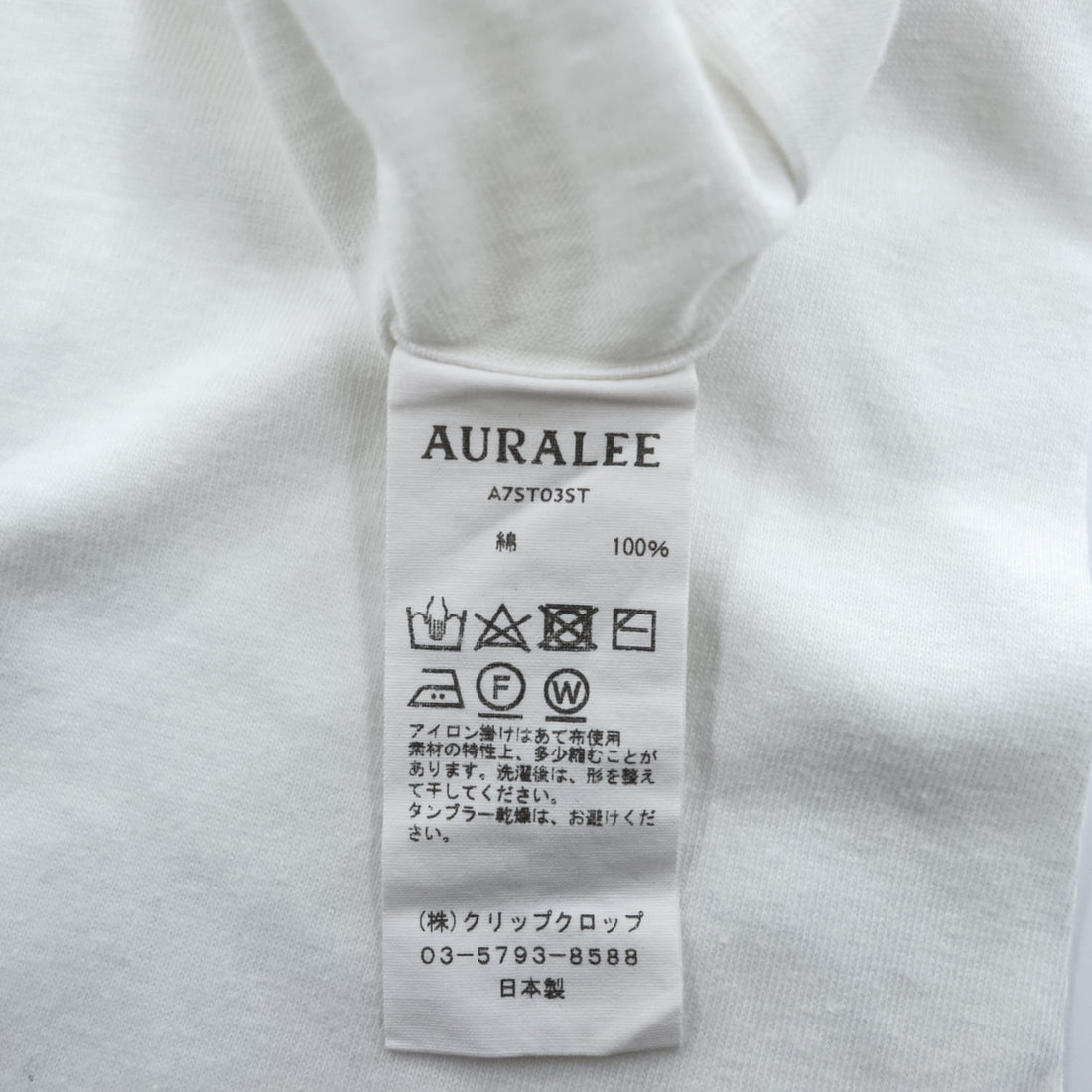 AURALEE 日本製 シームレス 五分袖 Tシャツ SEAMLESS CREW NECK HALF SLEEVE TEE 4 ホワイト A7ST03ST