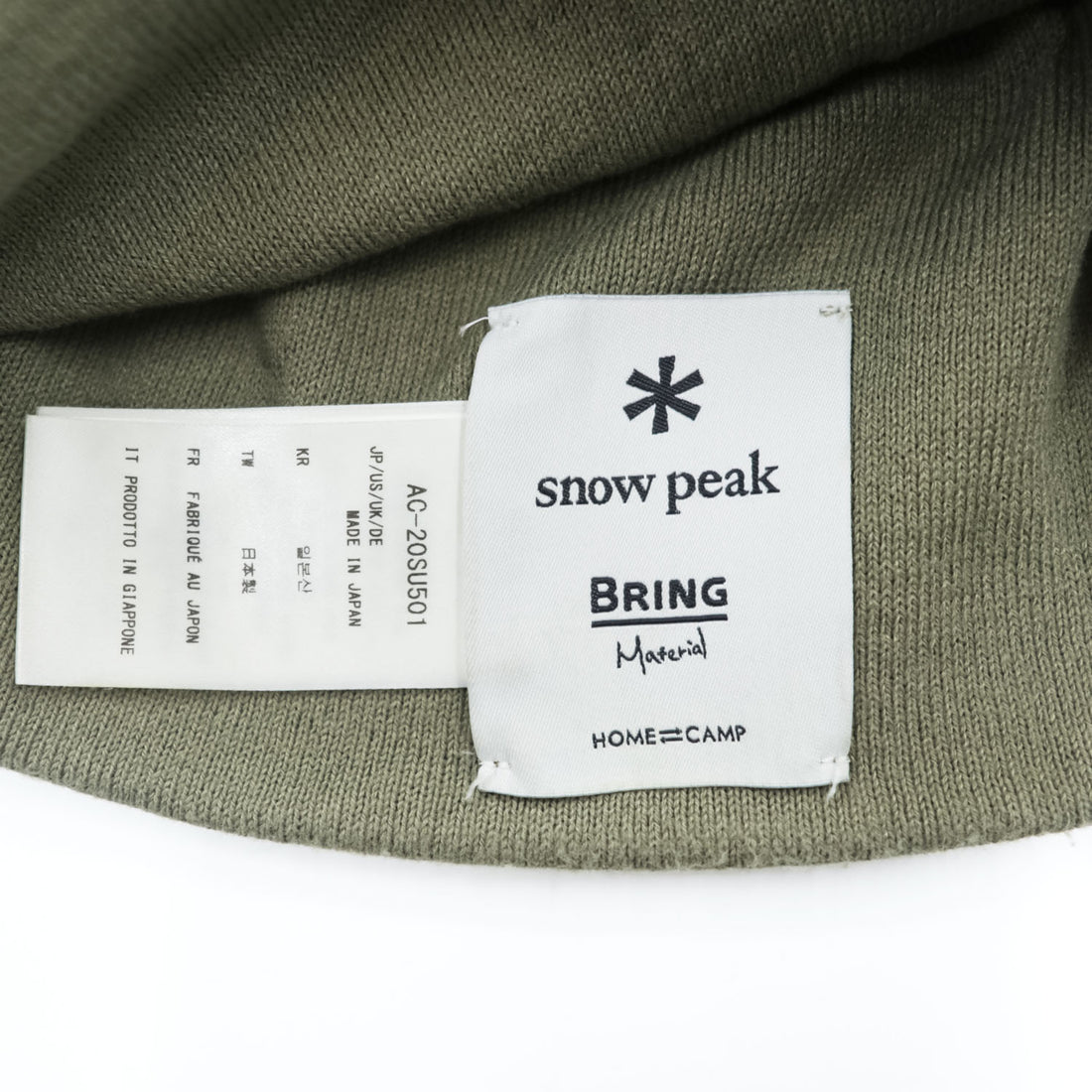 snow peak 日本製 ニットキャップ ビーニー BRING Material カーキ HOME CAMP AC-20SU501