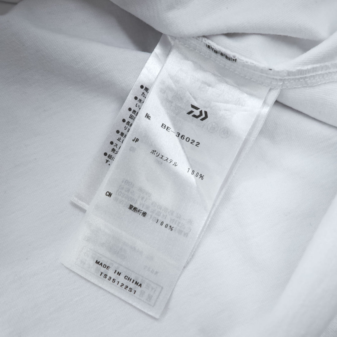 DAIWA PIER39 Tシャツ TECH DRAWSTRING TEE M ホワイト ドローコード BE-36022 未使用品