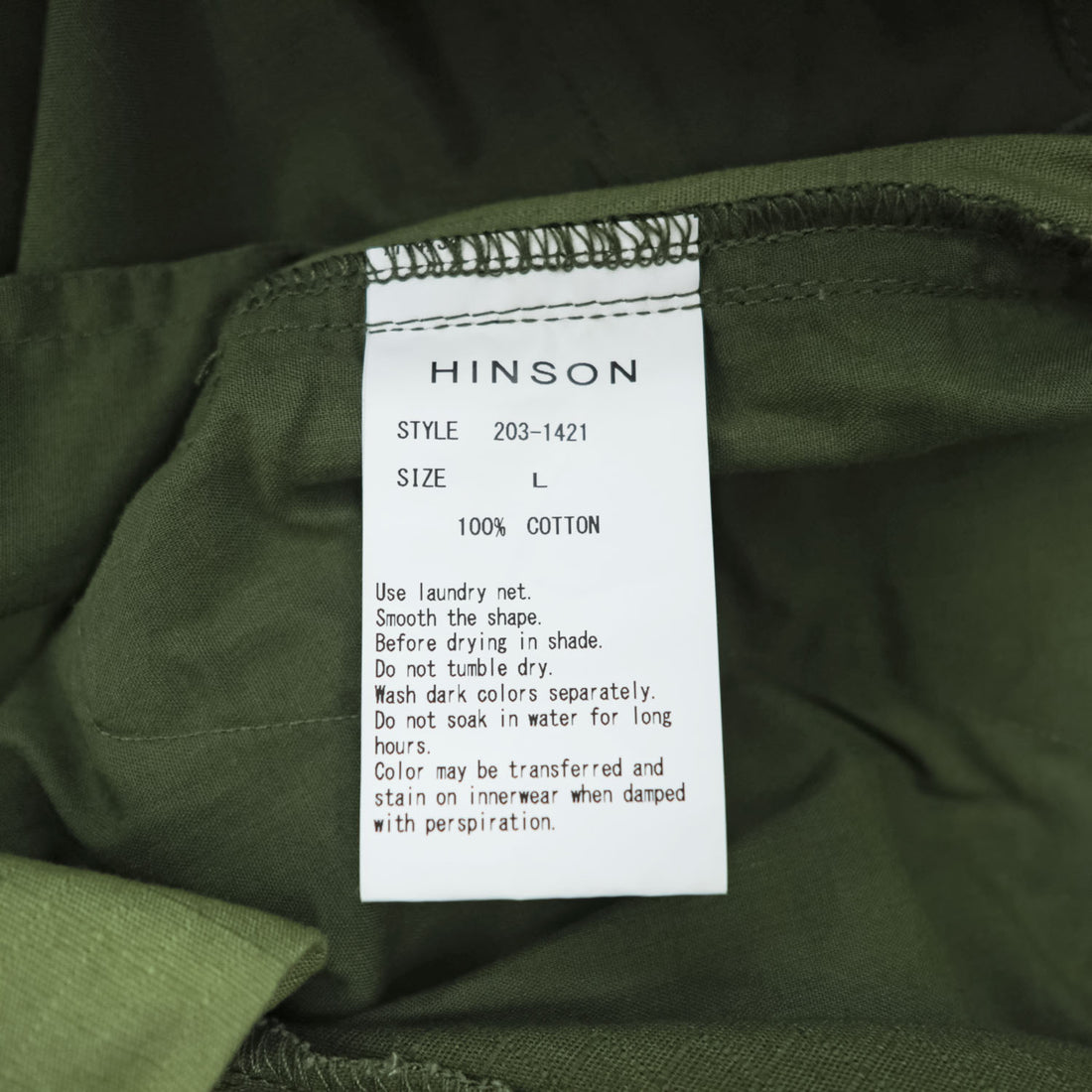 HINSON 26SS FREAK'S STORE 別注 6ポケット カーゴパンツ L リップストップ カラーブロック ドローコード 203-1421 未使用品