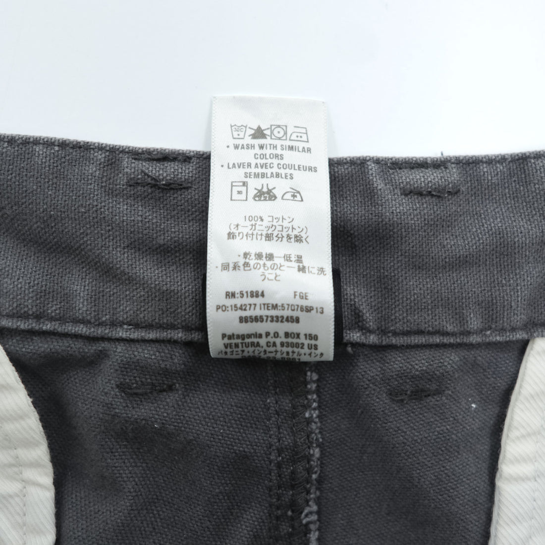 Patagonia ショートパンツ ハーフパンツ L グレー キャンバス ダック地 57076