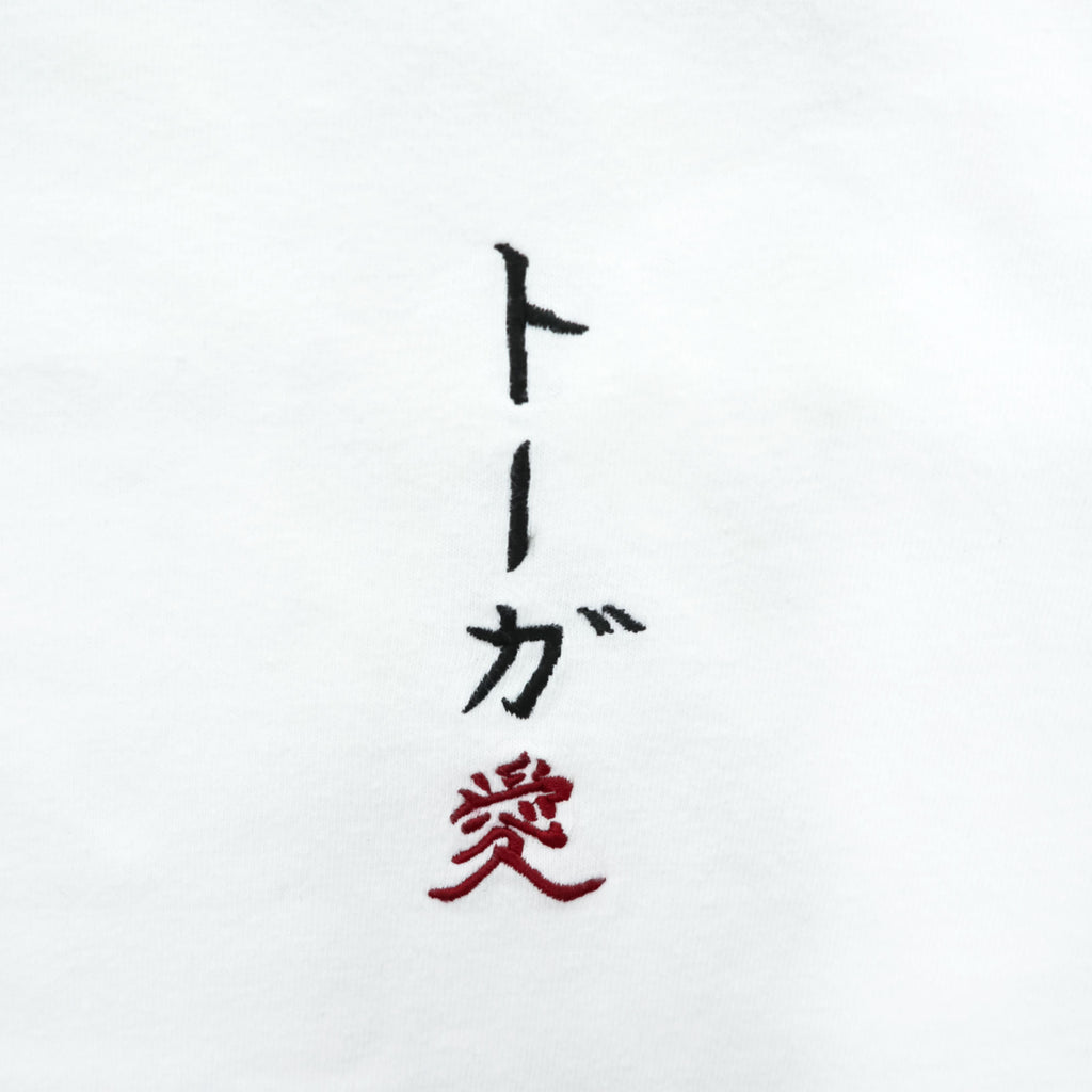 TOGA ARCHIVES × Mongolian Chops T-Shirt S White TOGA Love Embroidery