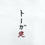 TOGA ARCHIVES × Mongolian Chops T-Shirt S White TOGA Love Embroidery