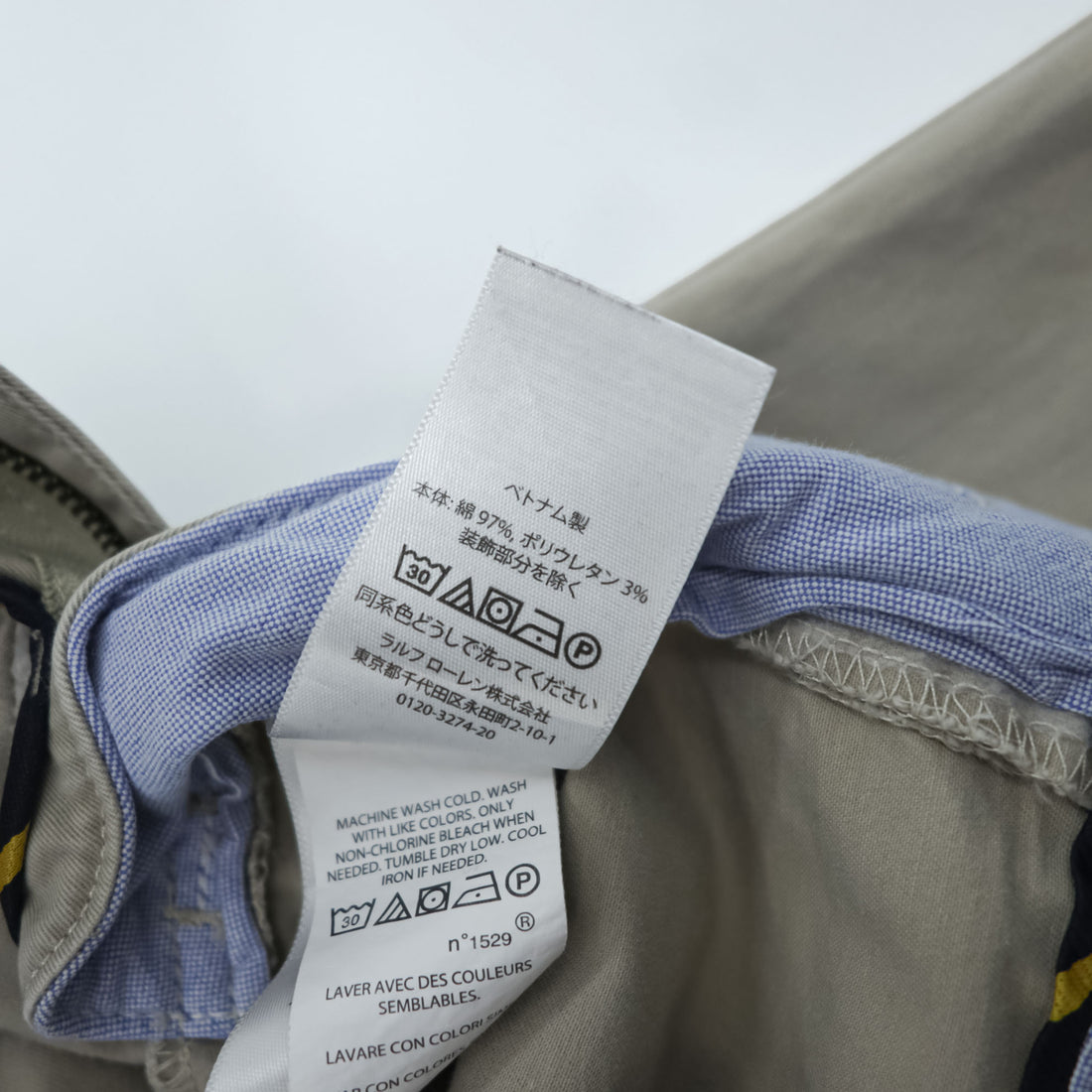 Polo Ralph Lauren スリムフィット チノパンツ L ベージュ STRETCH SLIM FIT ポロチノ