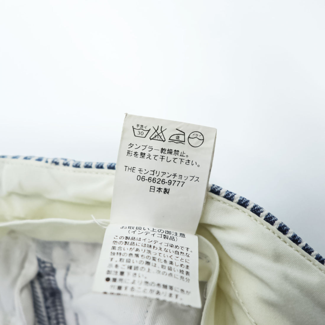 THE モンゴリアンチョップス 日本製 グラデュエーターPants 002 Hickory ボンスリ デニムパンツ ジーンズ M ブルー ストライプ