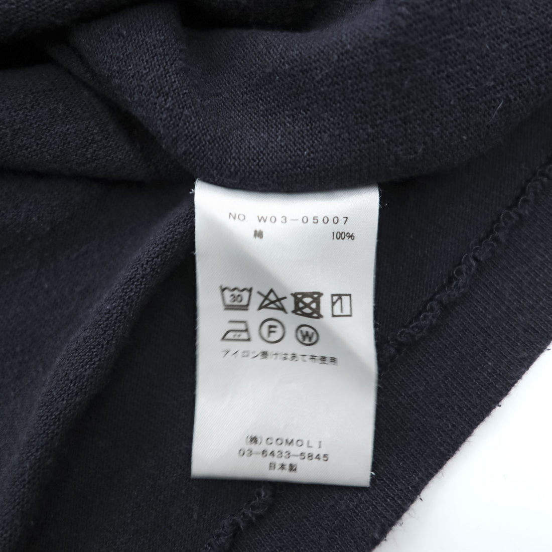 COMOLI 日本製 フットボール Tシャツ 9分袖 カットソー S ネイビー ワイド W03-05007