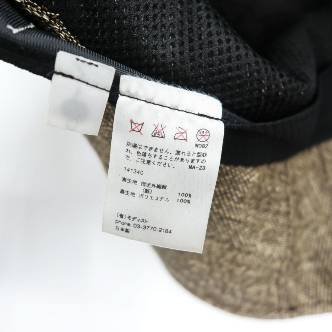 KIJIMA TAKAYUKI 日本製 ペーパークロス ワイドブリム ソフトハット 141340