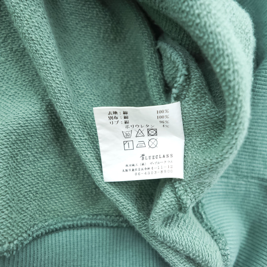THE FABRIC ( THE UNION ) 日本製 ヘンリーネック スウェット トレーナー L ミントグリーン パイピング TF00404