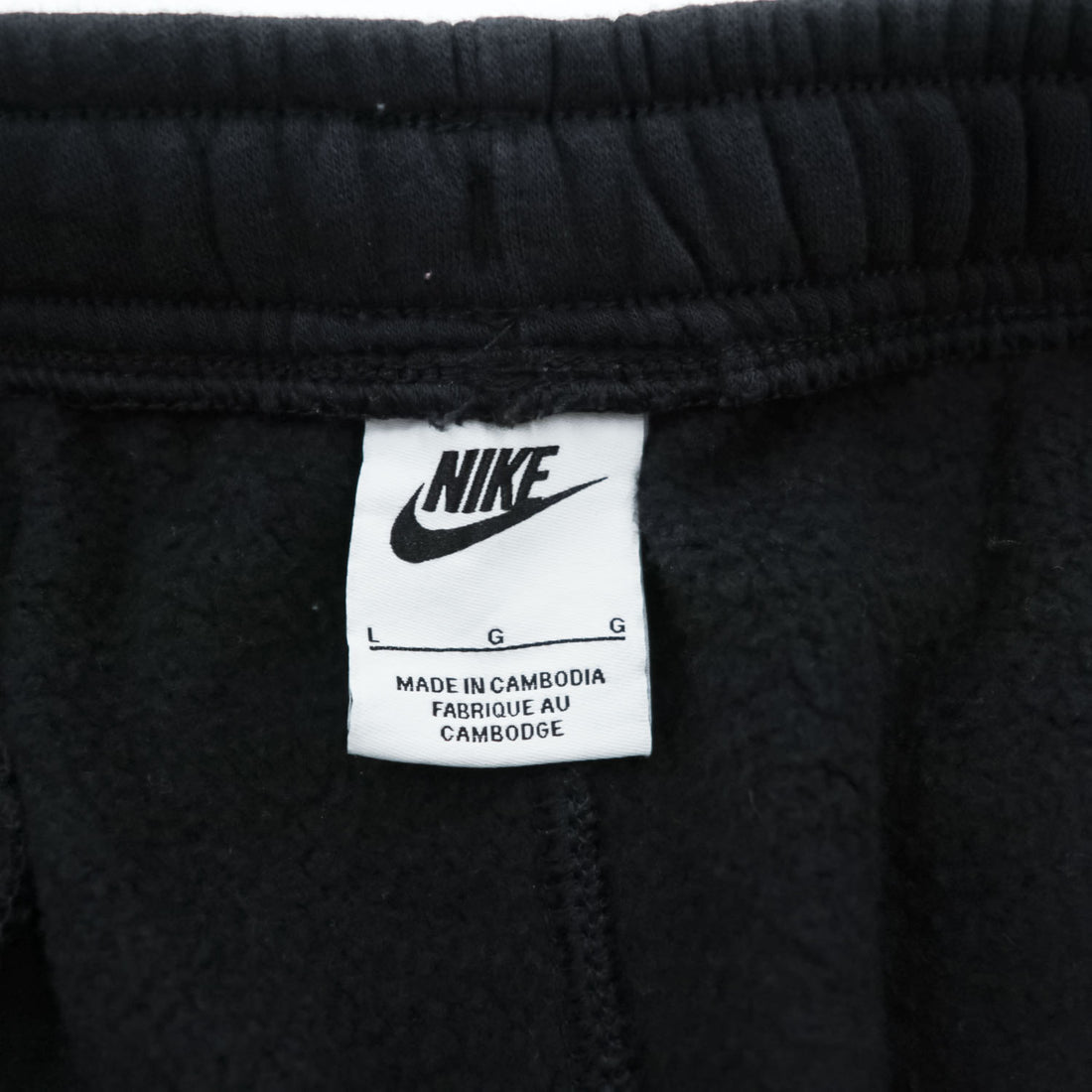 NIKE スウェットパンツ L ブラック 裏起毛 ドローコード CLUB FLEECE BUNGEE PANTS IF0488-010