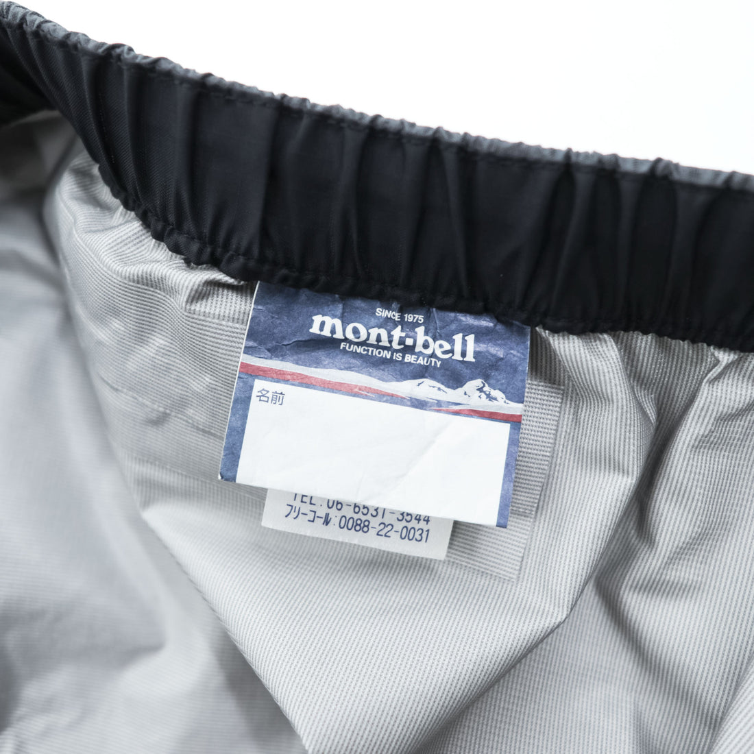 mont-bell ゴアテックス GORE-TEX 防水 レインダンサーパンツ シェル アウトドア パンツ L グレー 1128342