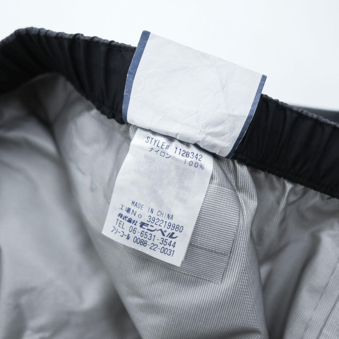 mont-bell ゴアテックス GORE-TEX 防水 レインダンサーパンツ シェル アウトドア パンツ L グレー 1128342