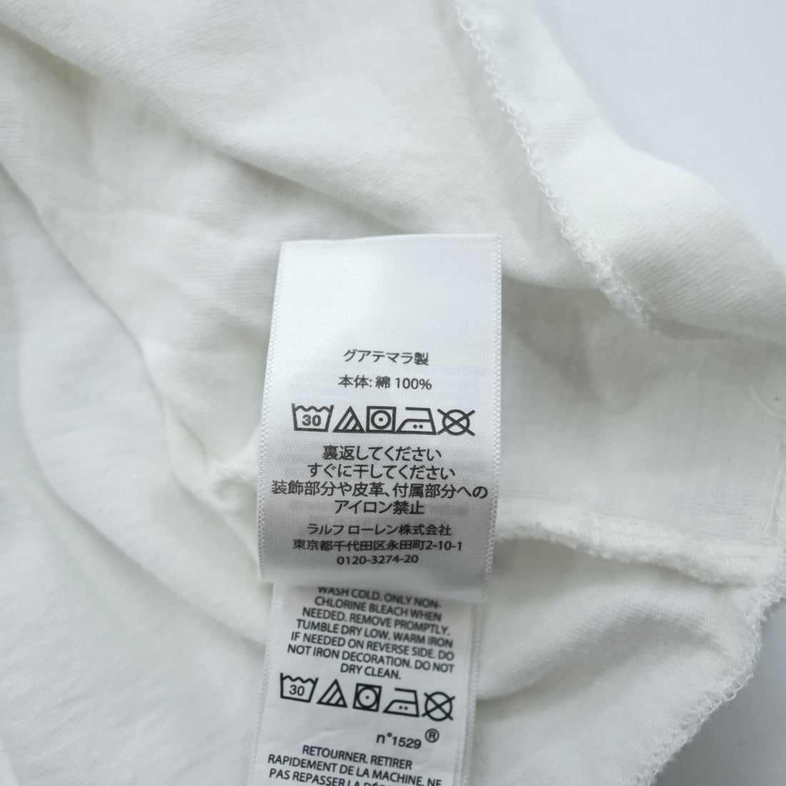 POLO RALPH LAUREN ポロベア Tシャツ L ホワイト イエロージャケット US-93 半袖 コットン100%