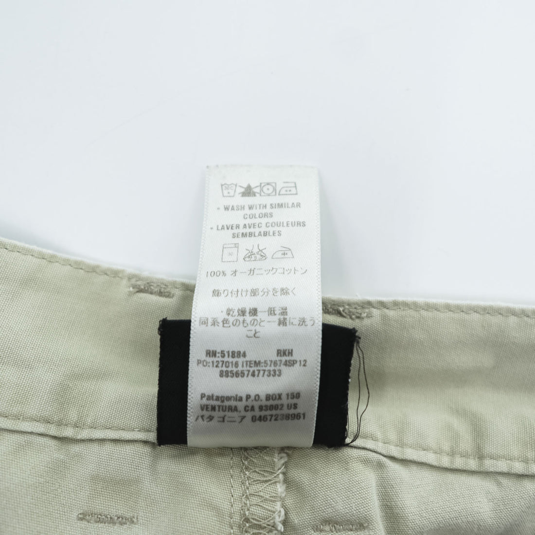 Patagonia オーガニックコットン チノショーツ ショートパンツ ハーフパンツ L ベージュ 57674