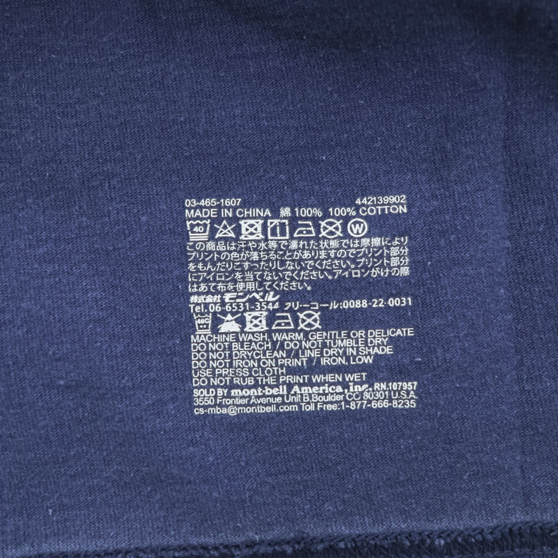 mont-bell ワンポイントロゴ Tシャツ M ネイビー コットン100%