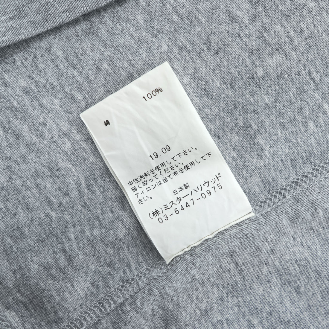 N.HOOLYWOOD 日本製 タンクトップ M グレー UNDER SUMMIT WEAR 2026 S/S 26 RCH
