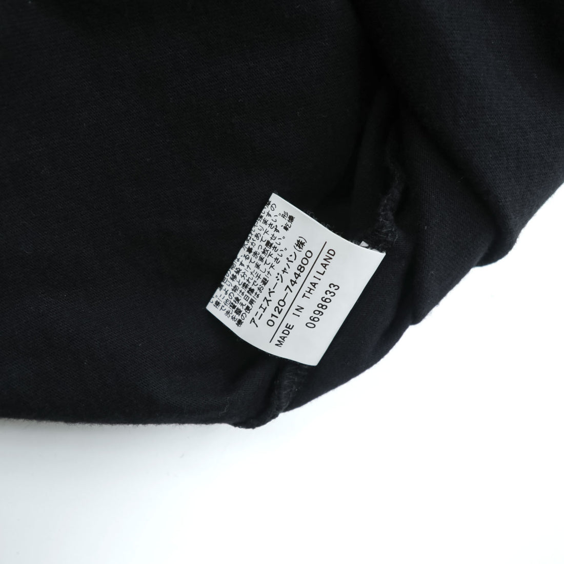 agnes b. T-Shirt L Black with one-point logo EY16S179