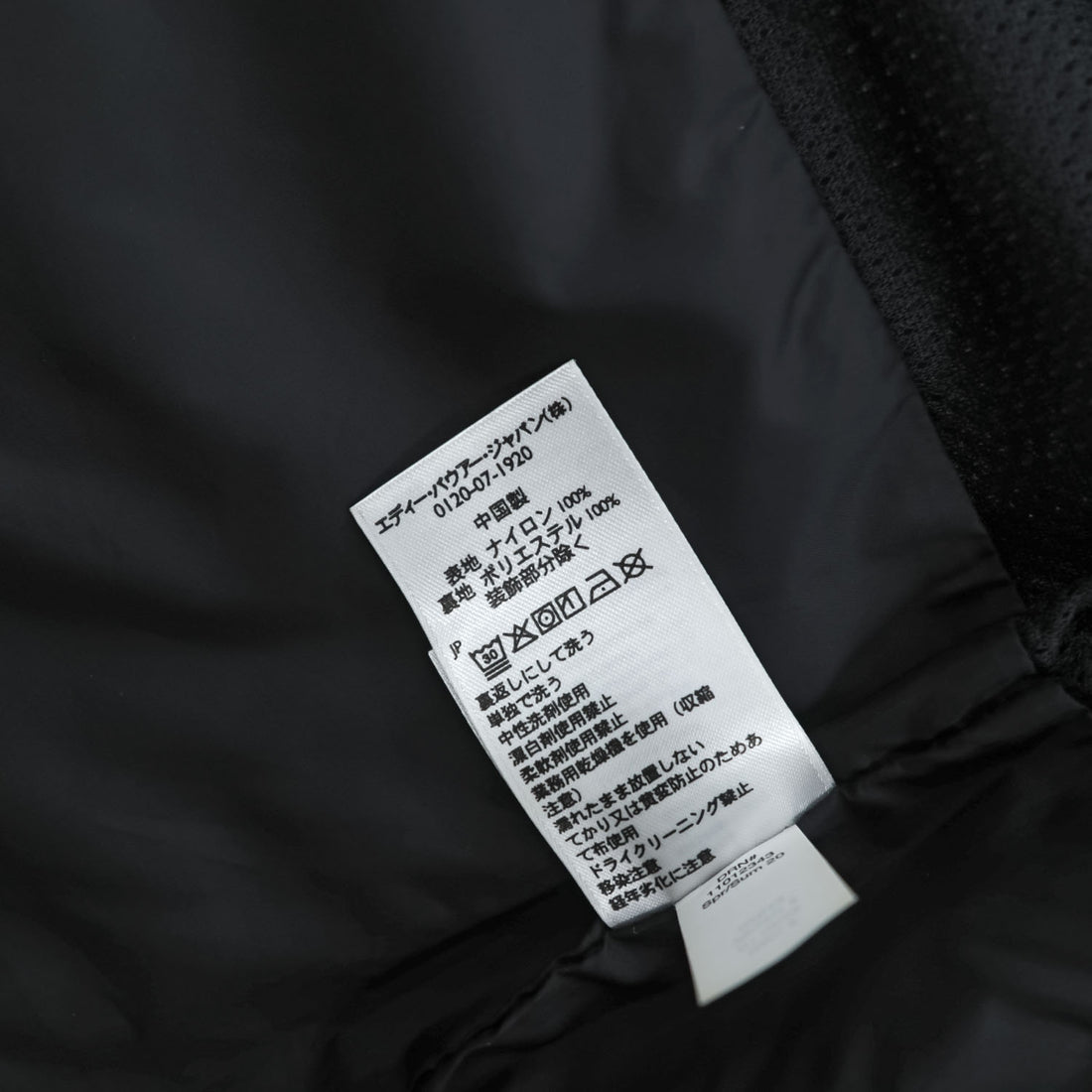 Eddie Bauer ナイロン マルチポケット フィッシングベスト M カーキ グリーン メッシュ 11012343