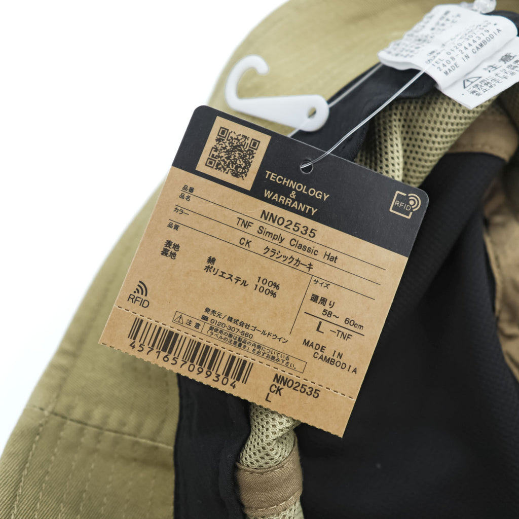 The North Face TNF Simply Classic Hat NN02535 Classic Khaki Size L Bucket Hat