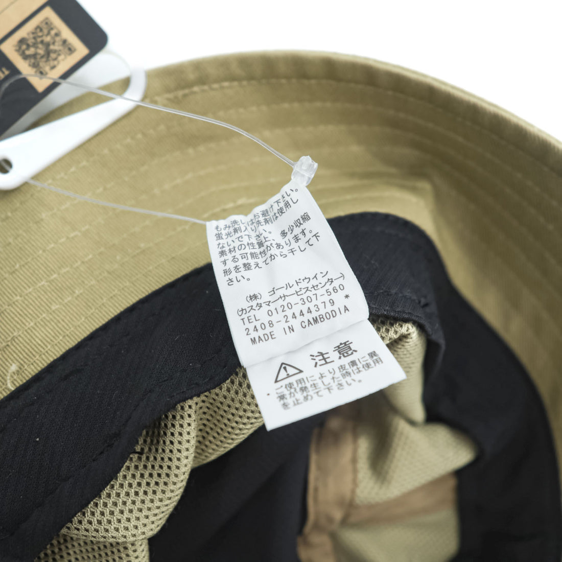 The North Face TNF Simply Classic Hat NN02535 Classic Khaki Size L Bucket Hat