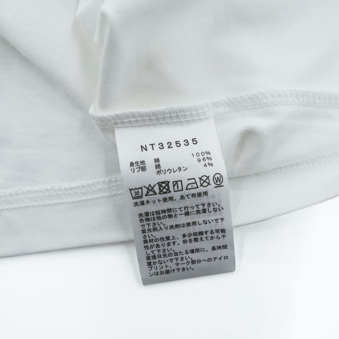 THE NORTH FACE フラッシュドライ FLASHDRY 長袖 ロングスリーブ Tシャツ ロンT M ストレッチ NUPTSE COTTON TEE 吸汗 速乾 NT32535 未使用品