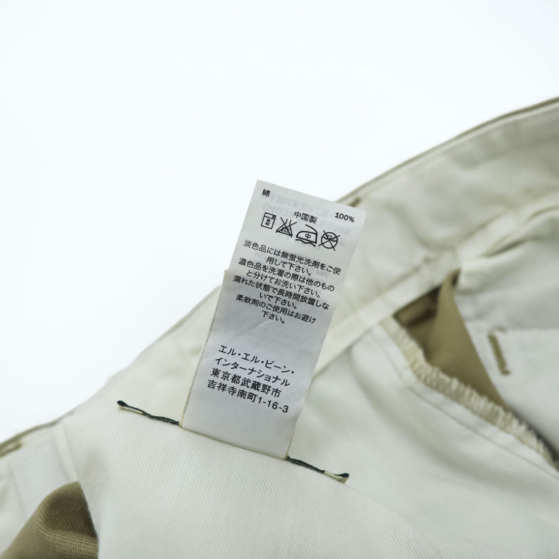 L.L.Bean 2タック ワイド チノパンツ L ベージュ プリーツ HIDDEN CONFORT WAIST WRINKLE FREE 形態安定 238076 未使用品