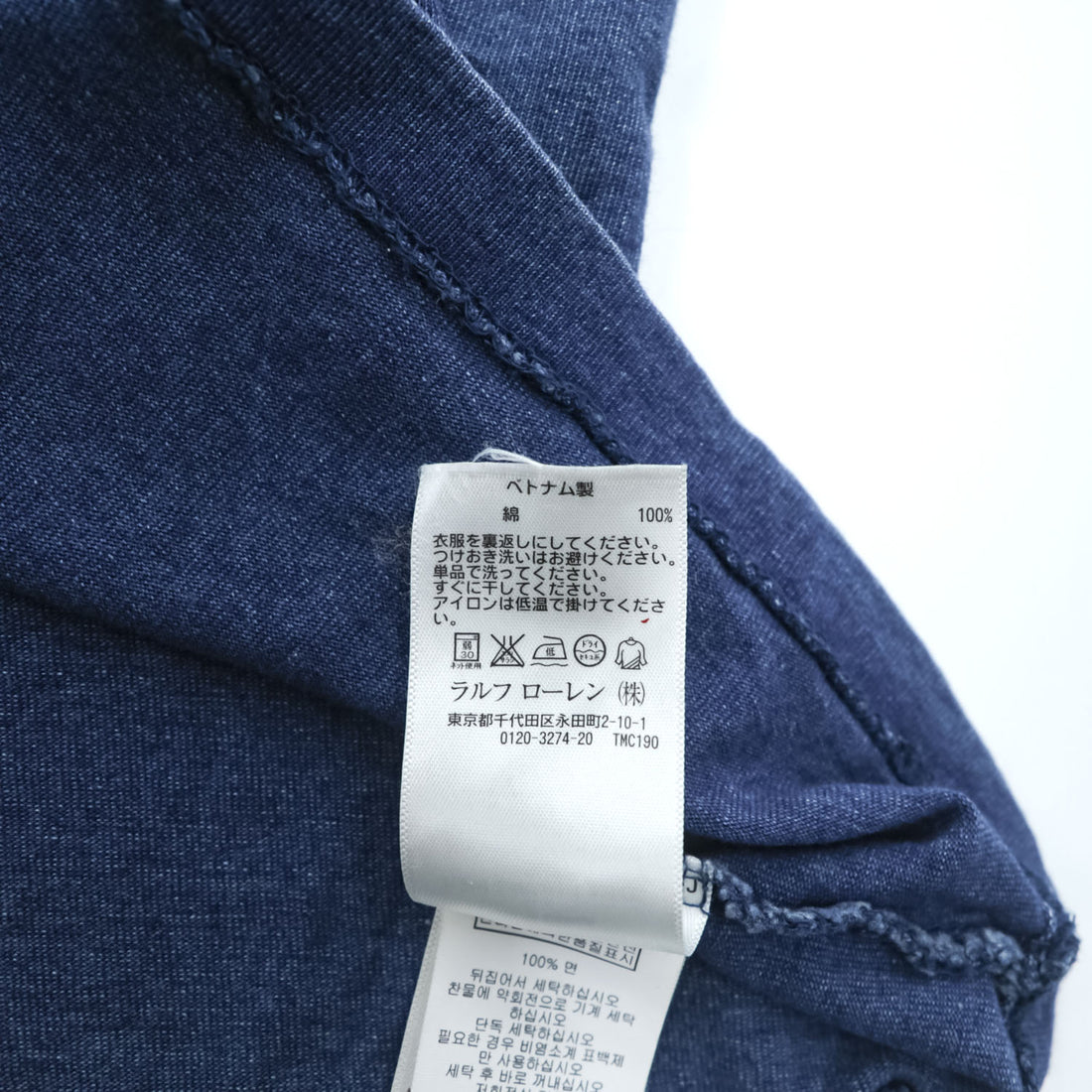 Polo Ralph Lauren ポケットTシャツ M インディゴ ネイビー コットン100%