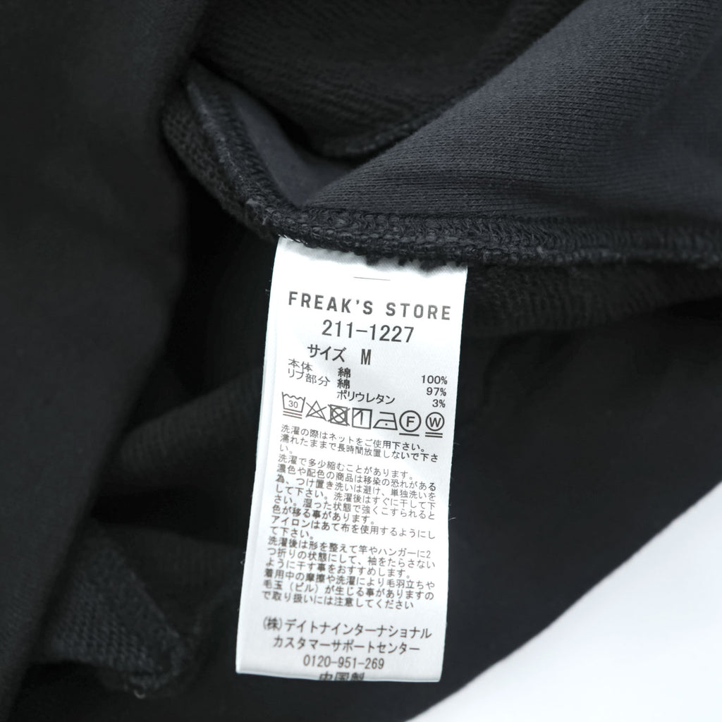 TOWNCRAFT Crazy Pattern Pullover Sweat Hoodie Charcoal Size M New with Tags