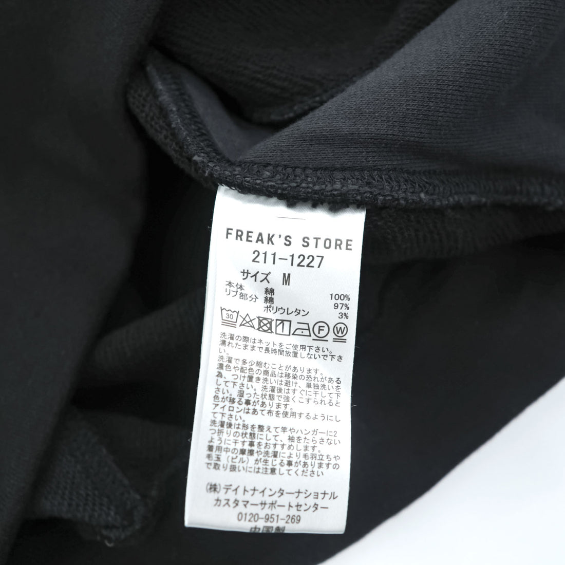 TOWNCRAFT Crazy Pattern Pullover Sweat Hoodie Charcoal Size M New with Tags