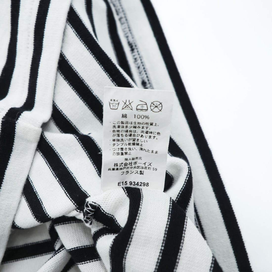 ORCIVAL Made in France 100% Cotton Striped Short Sleeve Dress White Black