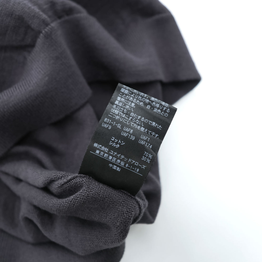 UNITED ARROWS コットンシルク 半袖 ニット M チャコールグレー 1118-199-0505