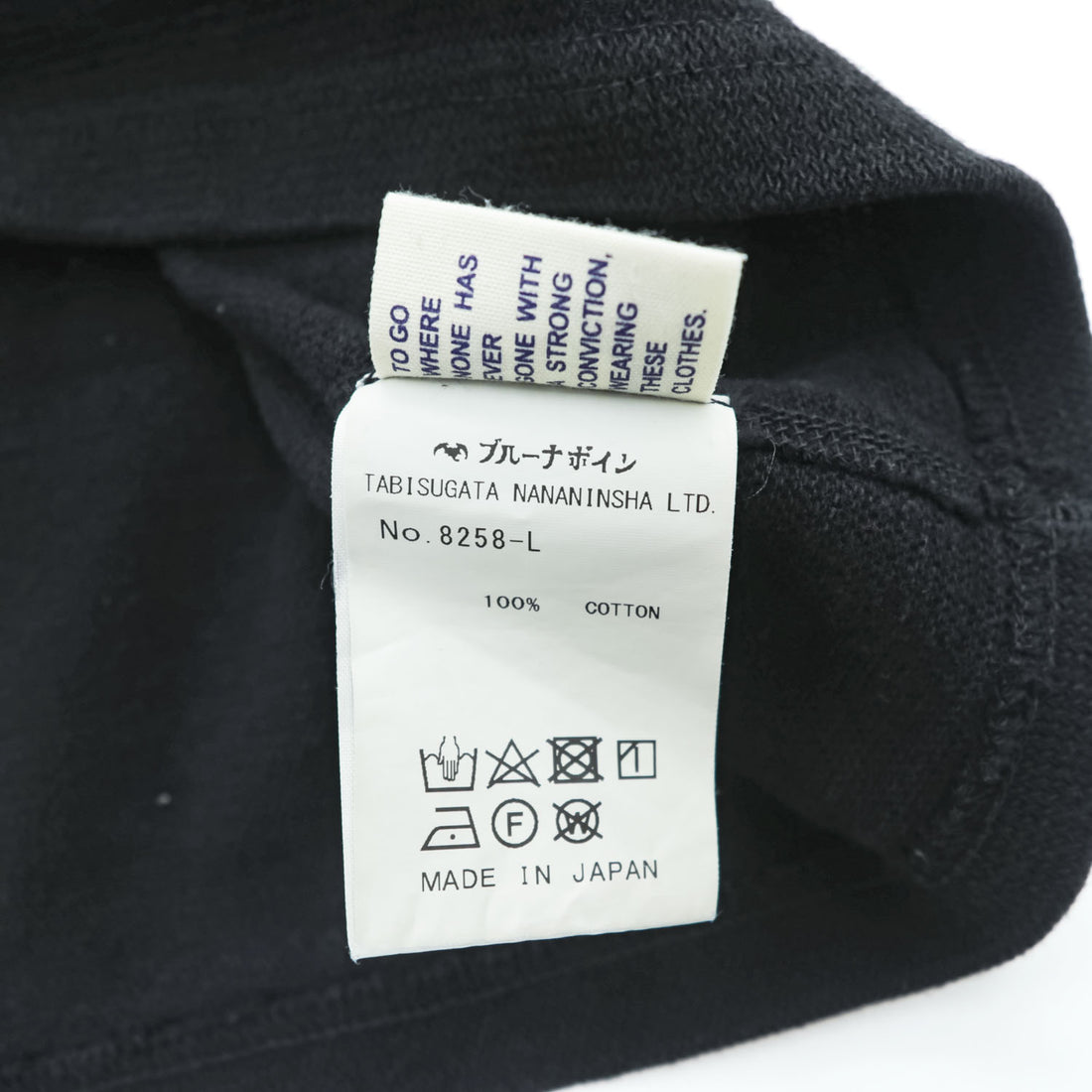 BRU NA BOINNE 日本製 パイルネック Tシャツ L ブラック 8258