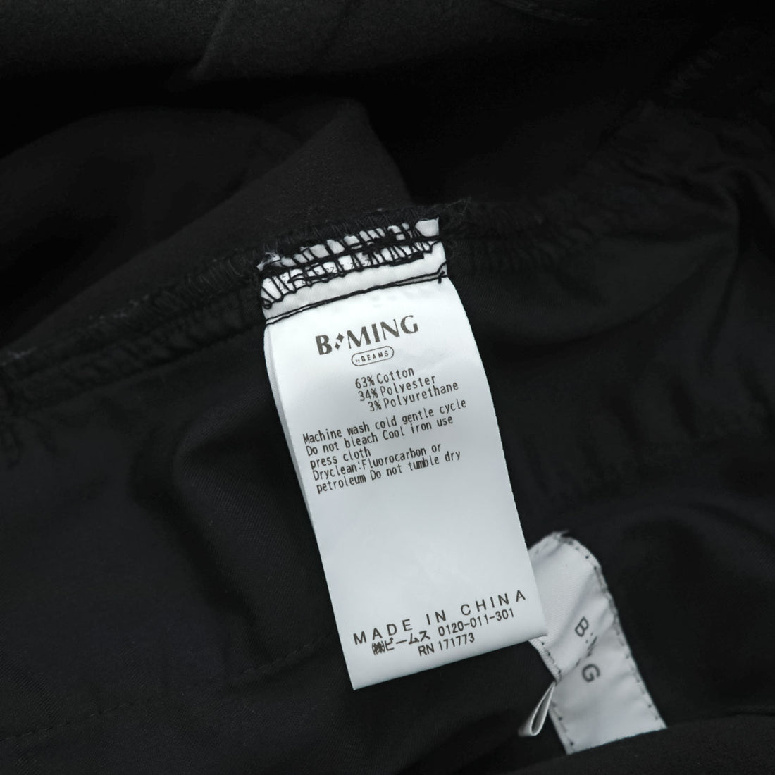 B:MING by BEAMS ワイドイージーパンツ L ブラック ストレッチ ドローコード 裏起毛 オーバーパンツ 92-24-0474-147
