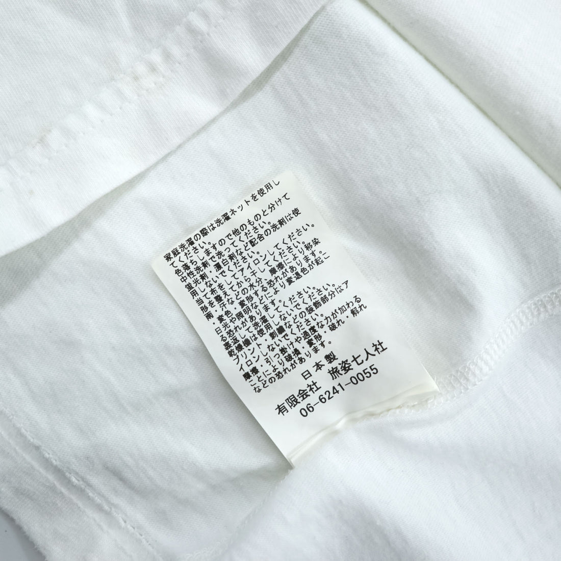HURRAY HURRAY 日本製 composition Remake Tシャツ L ホワイト NIKE リメイク 再構築 C4026-1