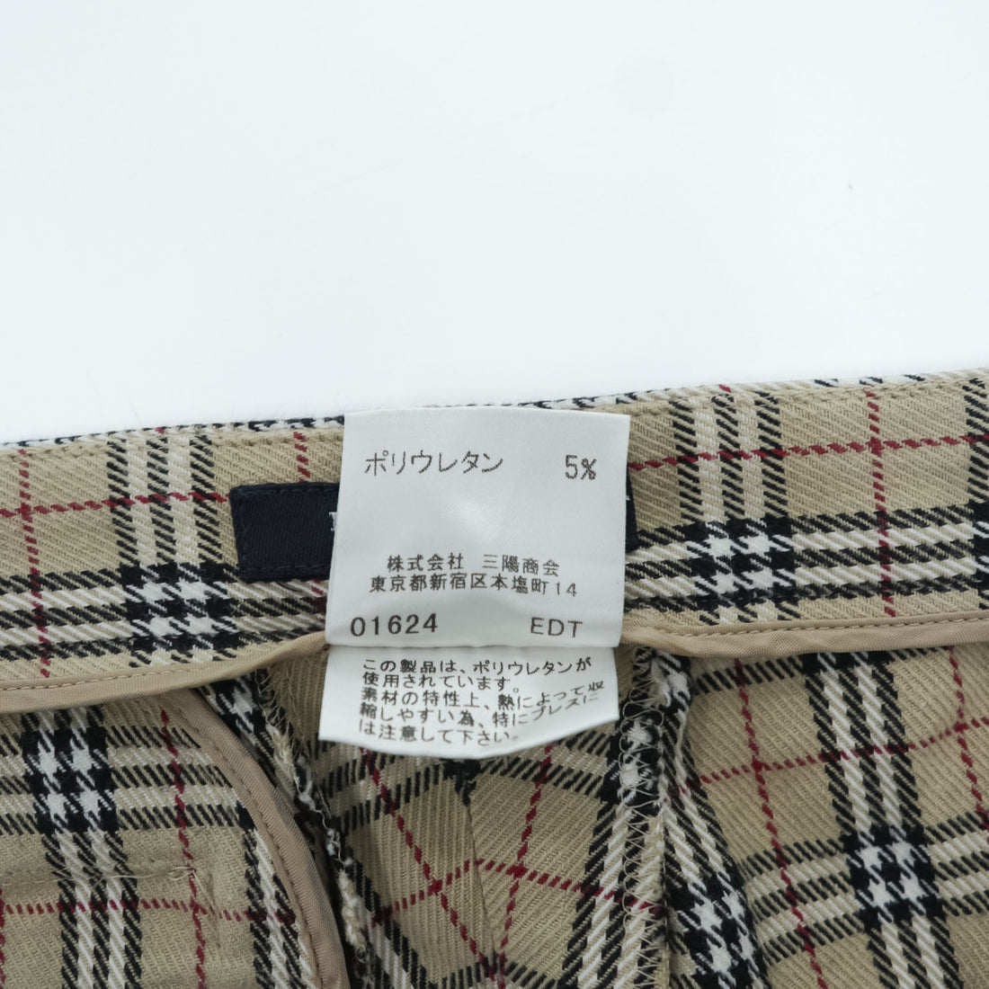 BURBERRY LONDON 日本製 ノバチェック フレア チノパンツ XL ベージュ ストレッチ