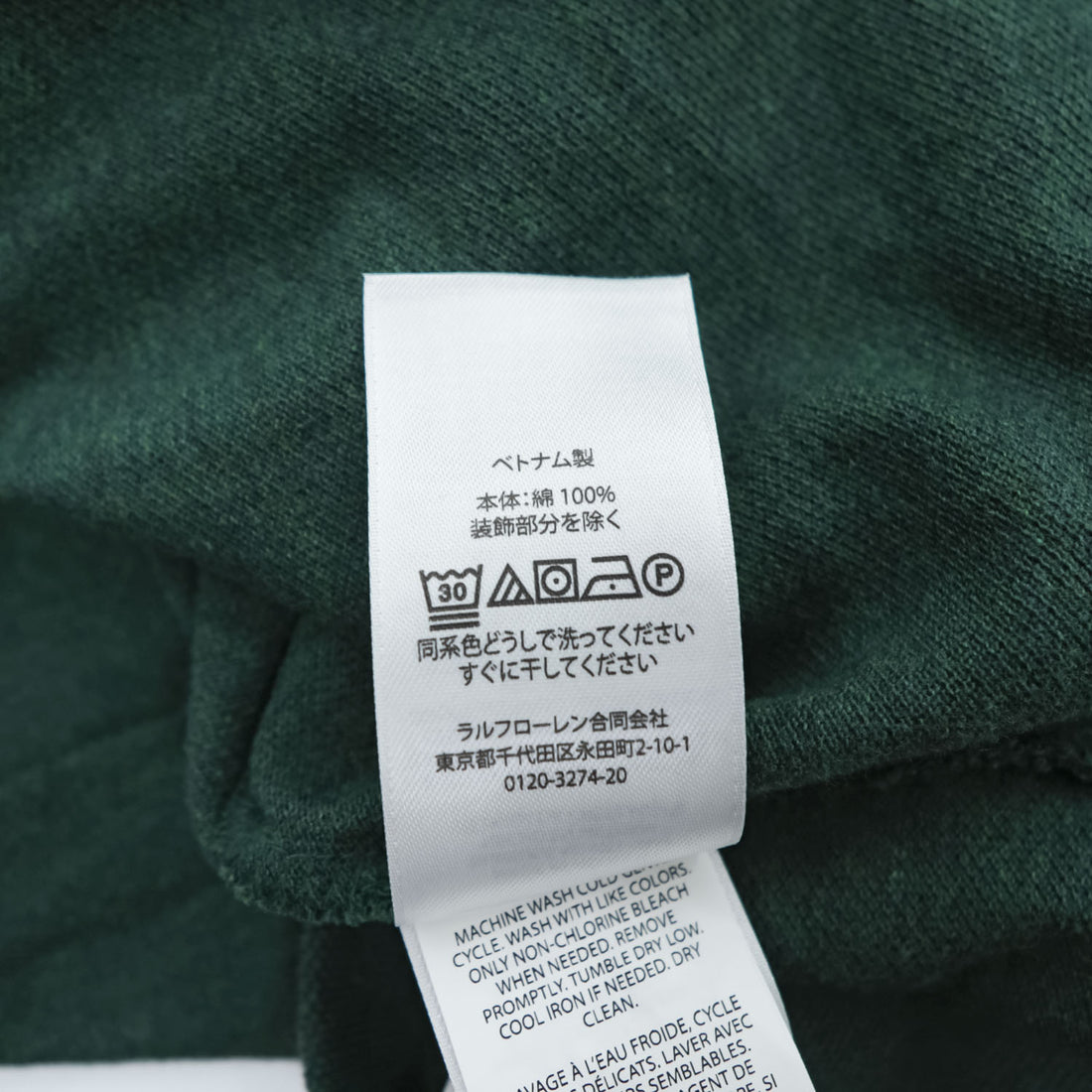 POLO RALPH LAUREN Classic Fit Green Cotton Polo Shirt Size XL Pony Embroidery