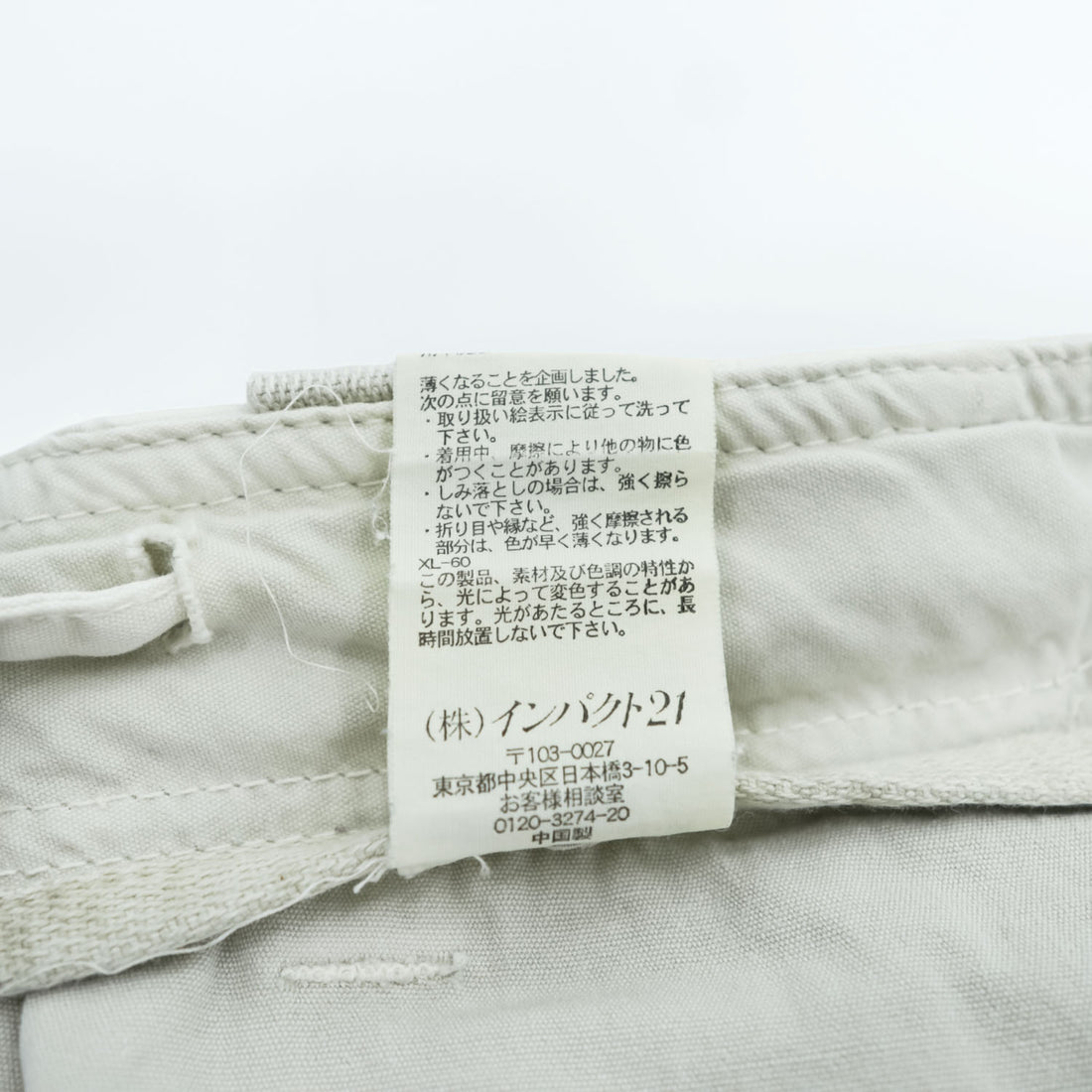 Polo Ralph Lauren 90年代 ユーティリティ カーゴパンツ パラシュートパンツ M ベージュ ドローコード マルチポケット