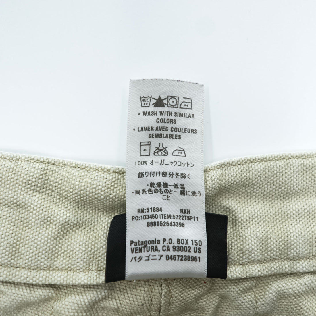 Patagonia オーガニックコットン ショートパンツ L ベージュ キャンバス SP11 ORGANIC COTTON 57227
