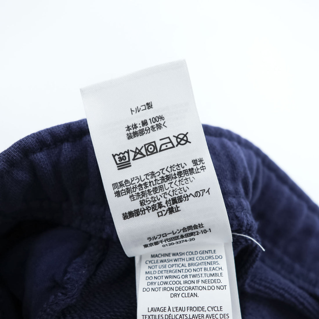 Polo Ralph Lauren スウェットショーツ ショートパンツ XL ネイビー ポニー刺繍 未使用品